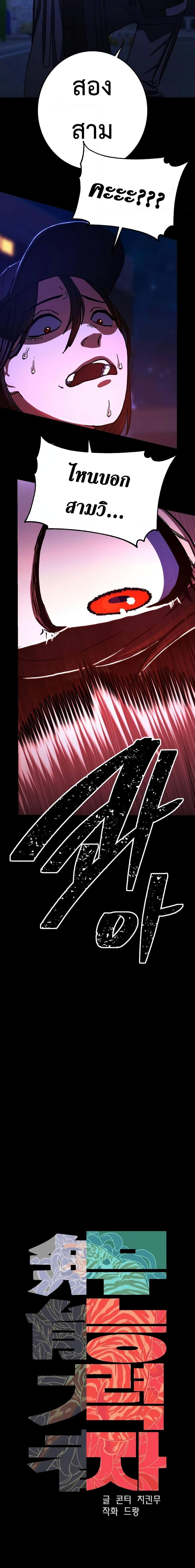 Manga-lc-com อ่านมังงะ อ่านการ์ตูน ออนไลน์ ฟรี Non-Ability Fighter ตอนที่ 1 2 3 4 5 6 7 8 9 10 11 12 13 14 ฟรี ไม่มีโฆษณา Manga-lc - อ่าน มังงะ อ่าน การ์ตูน ออนไลน์ อ่านมังงะ ฟรี