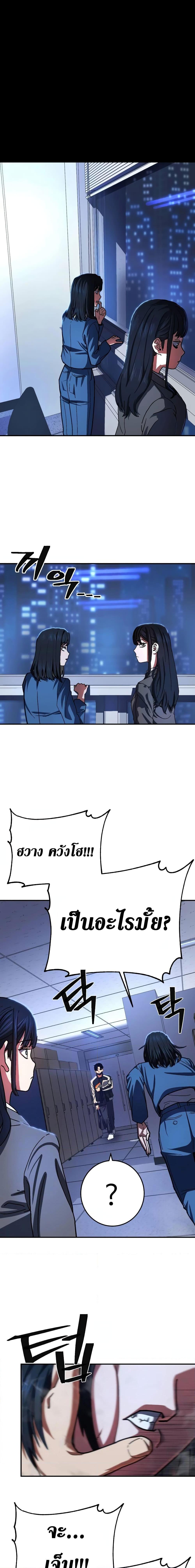 Manga-lc-com อ่านมังงะ อ่านการ์ตูน ออนไลน์ ฟรี Non-Ability Fighter ตอนที่ 1 2 3 4 5 6 7 8 9 10 11 12 13 14 ฟรี ไม่มีโฆษณา Manga-lc - อ่าน มังงะ อ่าน การ์ตูน ออนไลน์ อ่านมังงะ ฟรี