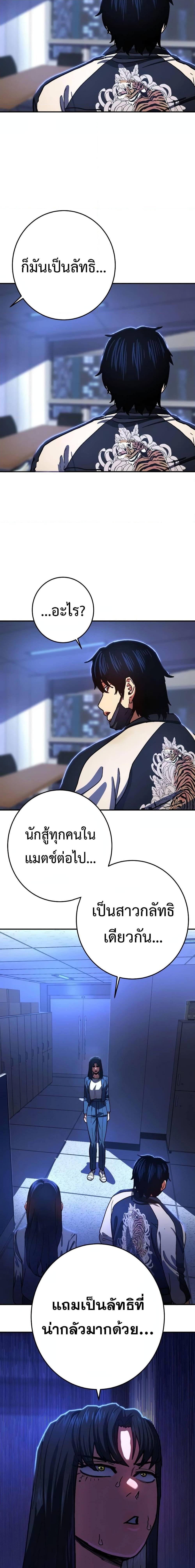 Manga-lc-com อ่านมังงะ อ่านการ์ตูน ออนไลน์ ฟรี Non-Ability Fighter ตอนที่ 1 2 3 4 5 6 7 8 9 10 11 12 13 14 ฟรี ไม่มีโฆษณา Manga-lc - อ่าน มังงะ อ่าน การ์ตูน ออนไลน์ อ่านมังงะ ฟรี