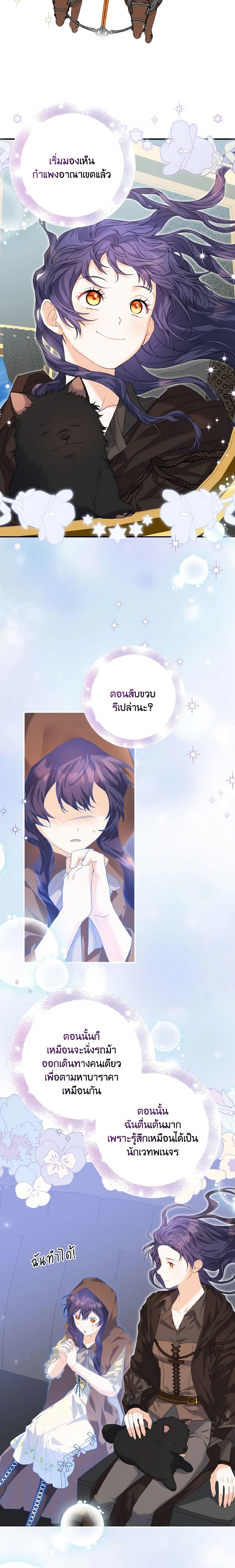 Manga-lc-com อ่านมังงะ อ่านการ์ตูน ออนไลน์ ฟรี It’s Okay If You Don’t Have a Male Lead ตอนที่ 1 2 3 4 5 6 7 8 9 10 11 12 13 14 ฟรี ไม่มีโฆษณา Manga-lc - อ่าน มังงะ อ่าน การ์ตูน ออนไลน์ อ่านมังงะ ฟรี