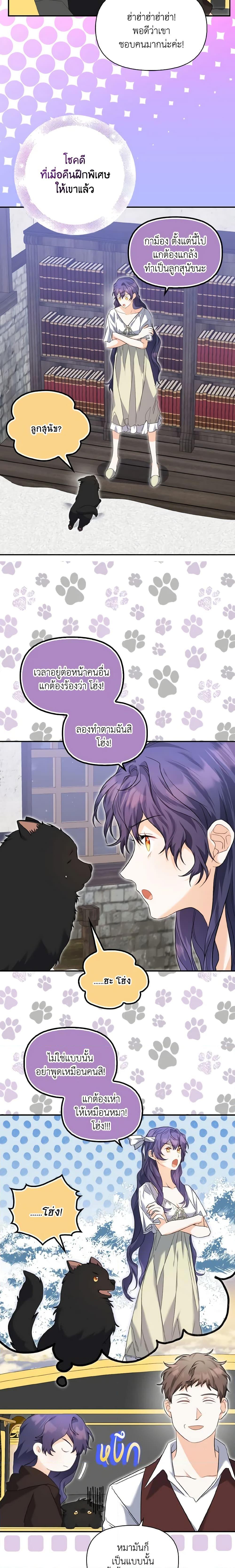 Manga-lc-com อ่านมังงะ อ่านการ์ตูน ออนไลน์ ฟรี It’s Okay If You Don’t Have a Male Lead ตอนที่ 1 2 3 4 5 6 7 8 9 10 11 12 13 14 ฟรี ไม่มีโฆษณา Manga-lc - อ่าน มังงะ อ่าน การ์ตูน ออนไลน์ อ่านมังงะ ฟรี