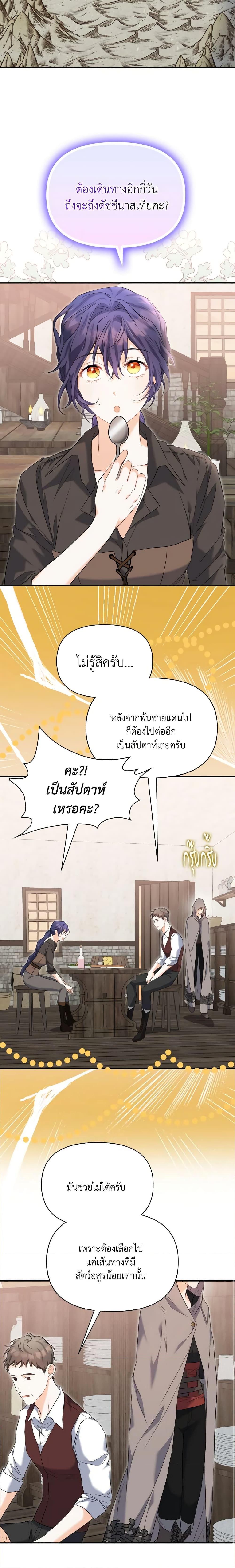 Manga-lc-com อ่านมังงะ อ่านการ์ตูน ออนไลน์ ฟรี It’s Okay If You Don’t Have a Male Lead ตอนที่ 1 2 3 4 5 6 7 8 9 10 11 12 13 14 ฟรี ไม่มีโฆษณา Manga-lc - อ่าน มังงะ อ่าน การ์ตูน ออนไลน์ อ่านมังงะ ฟรี