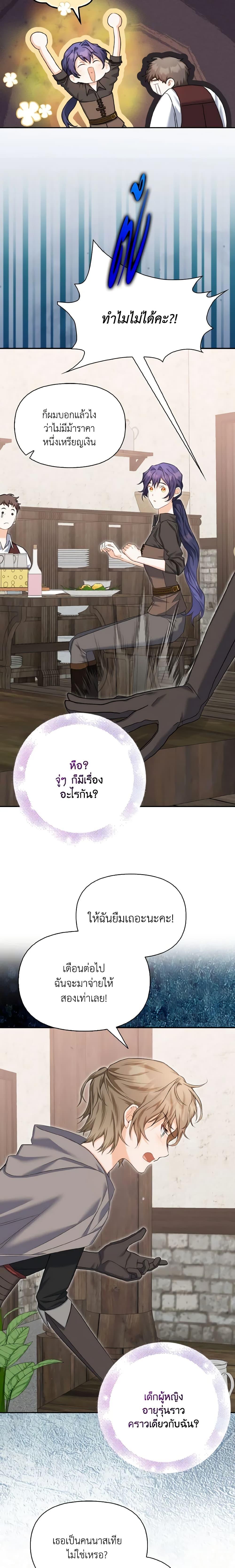 Manga-lc-com อ่านมังงะ อ่านการ์ตูน ออนไลน์ ฟรี It’s Okay If You Don’t Have a Male Lead ตอนที่ 1 2 3 4 5 6 7 8 9 10 11 12 13 14 ฟรี ไม่มีโฆษณา Manga-lc - อ่าน มังงะ อ่าน การ์ตูน ออนไลน์ อ่านมังงะ ฟรี