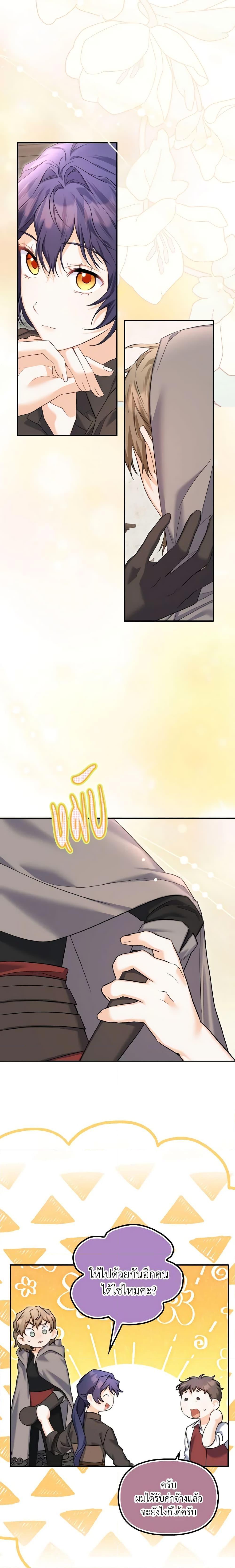 Manga-lc-com อ่านมังงะ อ่านการ์ตูน ออนไลน์ ฟรี It’s Okay If You Don’t Have a Male Lead ตอนที่ 1 2 3 4 5 6 7 8 9 10 11 12 13 14 ฟรี ไม่มีโฆษณา Manga-lc - อ่าน มังงะ อ่าน การ์ตูน ออนไลน์ อ่านมังงะ ฟรี