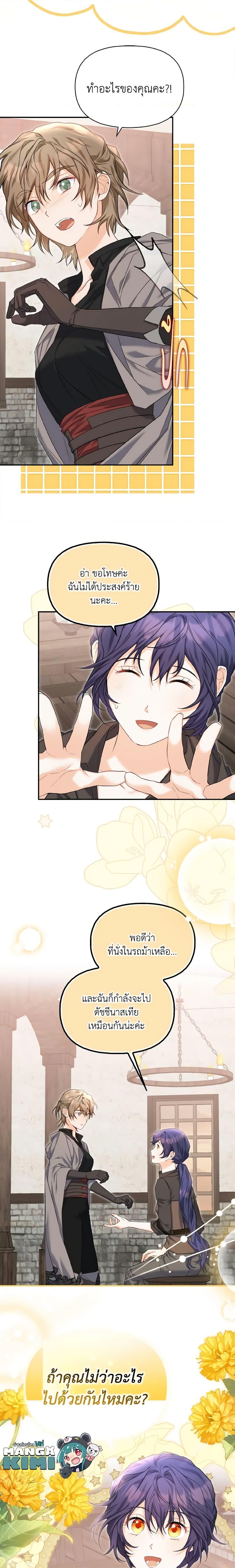 Manga-lc-com อ่านมังงะ อ่านการ์ตูน ออนไลน์ ฟรี It’s Okay If You Don’t Have a Male Lead ตอนที่ 1 2 3 4 5 6 7 8 9 10 11 12 13 14 ฟรี ไม่มีโฆษณา Manga-lc - อ่าน มังงะ อ่าน การ์ตูน ออนไลน์ อ่านมังงะ ฟรี