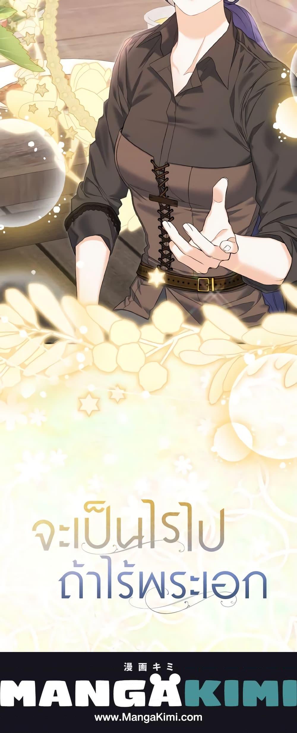 Manga-lc-com อ่านมังงะ อ่านการ์ตูน ออนไลน์ ฟรี It’s Okay If You Don’t Have a Male Lead ตอนที่ 1 2 3 4 5 6 7 8 9 10 11 12 13 14 ฟรี ไม่มีโฆษณา Manga-lc - อ่าน มังงะ อ่าน การ์ตูน ออนไลน์ อ่านมังงะ ฟรี