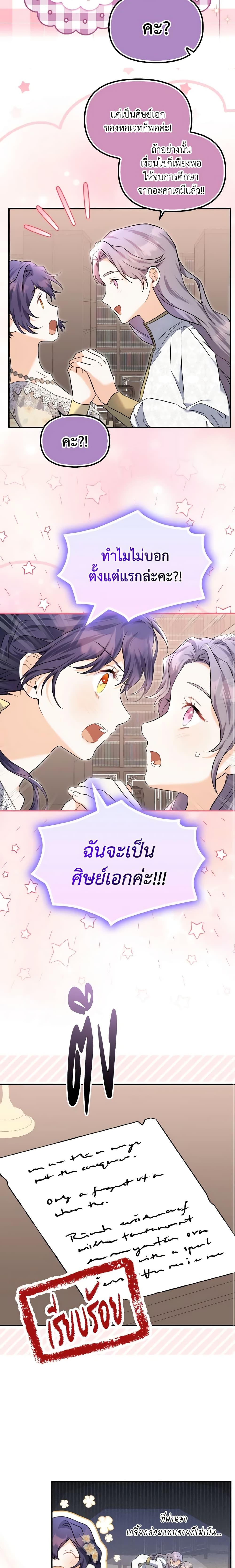 Manga-lc-com อ่านมังงะ อ่านการ์ตูน ออนไลน์ ฟรี It’s Okay If You Don’t Have a Male Lead ตอนที่ 1 2 3 4 5 6 7 8 9 10 11 12 13 14 ฟรี ไม่มีโฆษณา Manga-lc - อ่าน มังงะ อ่าน การ์ตูน ออนไลน์ อ่านมังงะ ฟรี