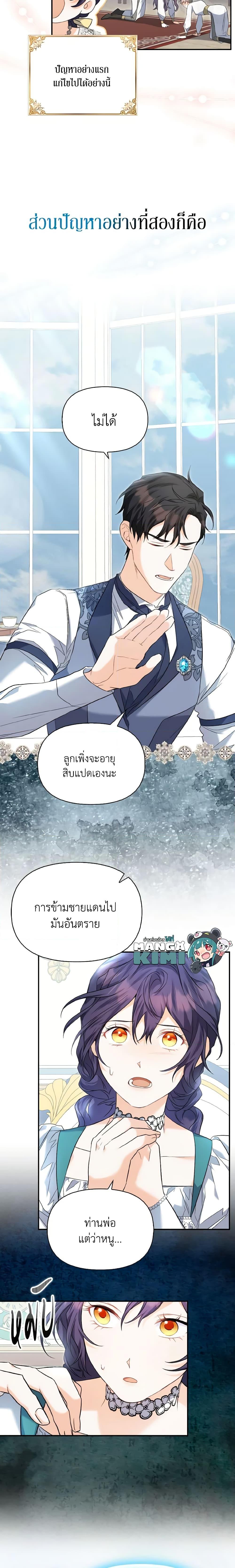 Manga-lc-com อ่านมังงะ อ่านการ์ตูน ออนไลน์ ฟรี It’s Okay If You Don’t Have a Male Lead ตอนที่ 1 2 3 4 5 6 7 8 9 10 11 12 13 14 ฟรี ไม่มีโฆษณา Manga-lc - อ่าน มังงะ อ่าน การ์ตูน ออนไลน์ อ่านมังงะ ฟรี