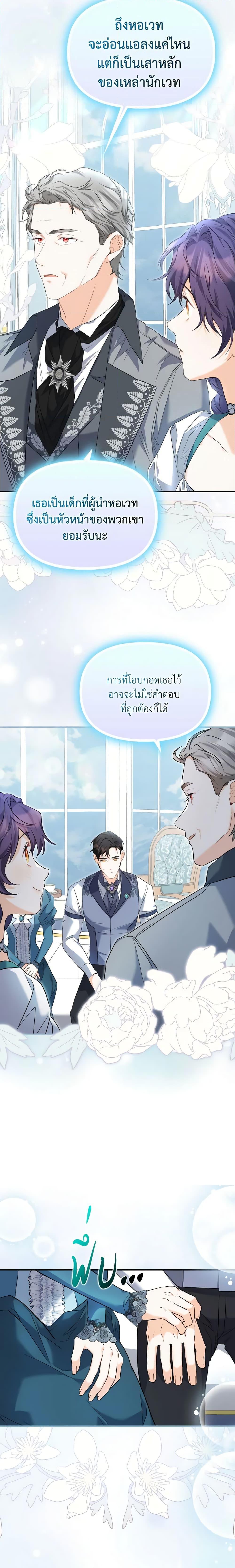 Manga-lc-com อ่านมังงะ อ่านการ์ตูน ออนไลน์ ฟรี It’s Okay If You Don’t Have a Male Lead ตอนที่ 1 2 3 4 5 6 7 8 9 10 11 12 13 14 ฟรี ไม่มีโฆษณา Manga-lc - อ่าน มังงะ อ่าน การ์ตูน ออนไลน์ อ่านมังงะ ฟรี