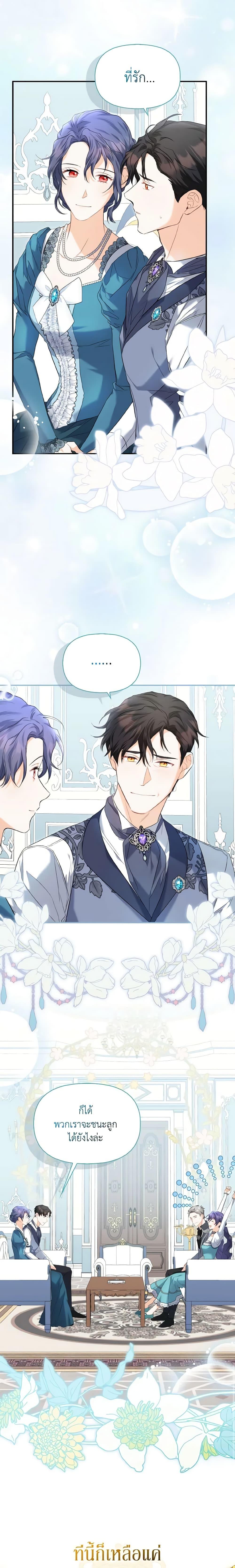 Manga-lc-com อ่านมังงะ อ่านการ์ตูน ออนไลน์ ฟรี It’s Okay If You Don’t Have a Male Lead ตอนที่ 1 2 3 4 5 6 7 8 9 10 11 12 13 14 ฟรี ไม่มีโฆษณา Manga-lc - อ่าน มังงะ อ่าน การ์ตูน ออนไลน์ อ่านมังงะ ฟรี