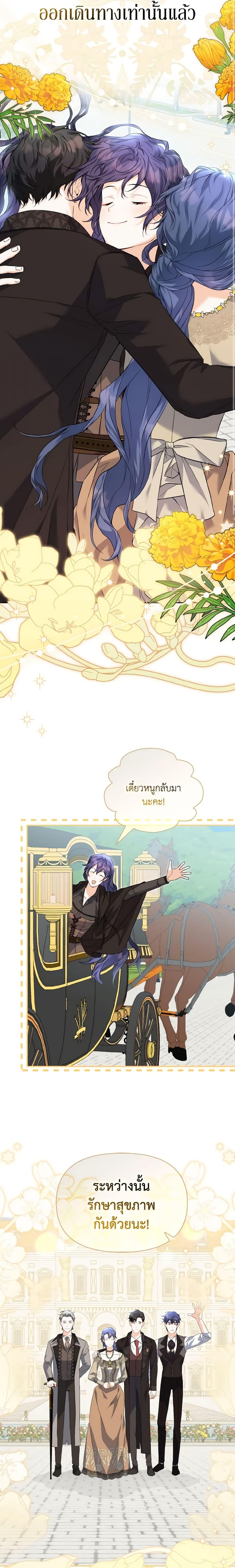 Manga-lc-com อ่านมังงะ อ่านการ์ตูน ออนไลน์ ฟรี It’s Okay If You Don’t Have a Male Lead ตอนที่ 1 2 3 4 5 6 7 8 9 10 11 12 13 14 ฟรี ไม่มีโฆษณา Manga-lc - อ่าน มังงะ อ่าน การ์ตูน ออนไลน์ อ่านมังงะ ฟรี