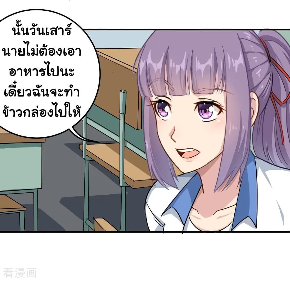Manga-lc-com อ่านมังงะ อ่านการ์ตูน ออนไลน์ ฟรี School Flower Master ตอนที่ 1 2 3 4 5 6 7 8 9 10 11 12 13 14 ฟรี ไม่มีโฆษณา Manga-lc - อ่าน มังงะ อ่าน การ์ตูน ออนไลน์ อ่านมังงะ ฟรี