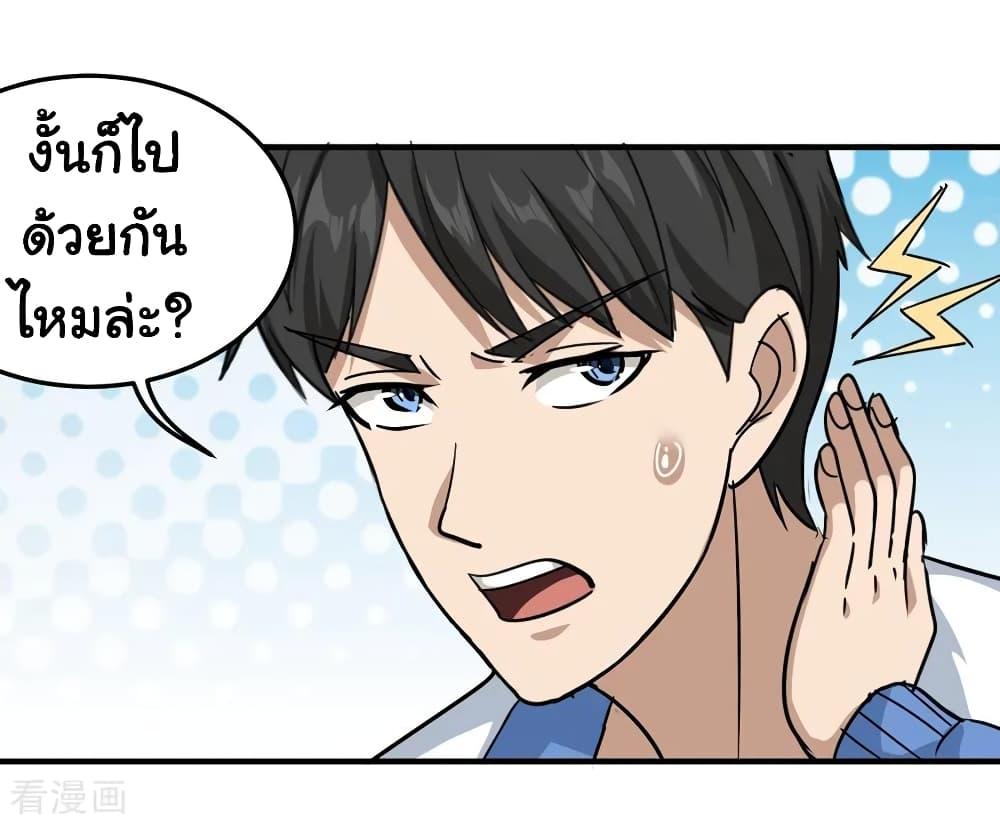 Manga-lc-com อ่านมังงะ อ่านการ์ตูน ออนไลน์ ฟรี School Flower Master ตอนที่ 1 2 3 4 5 6 7 8 9 10 11 12 13 14 ฟรี ไม่มีโฆษณา Manga-lc - อ่าน มังงะ อ่าน การ์ตูน ออนไลน์ อ่านมังงะ ฟรี
