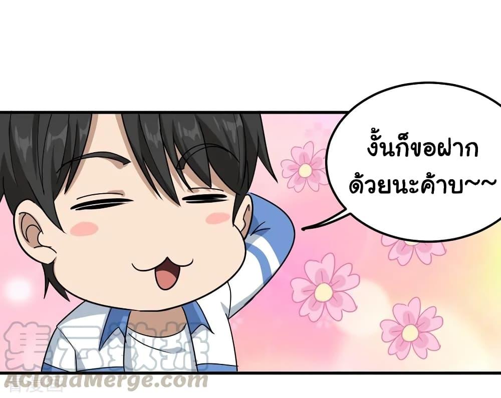 Manga-lc-com อ่านมังงะ อ่านการ์ตูน ออนไลน์ ฟรี School Flower Master ตอนที่ 1 2 3 4 5 6 7 8 9 10 11 12 13 14 ฟรี ไม่มีโฆษณา Manga-lc - อ่าน มังงะ อ่าน การ์ตูน ออนไลน์ อ่านมังงะ ฟรี