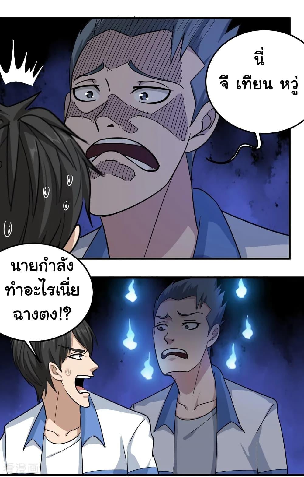 Manga-lc-com อ่านมังงะ อ่านการ์ตูน ออนไลน์ ฟรี School Flower Master ตอนที่ 1 2 3 4 5 6 7 8 9 10 11 12 13 14 ฟรี ไม่มีโฆษณา Manga-lc - อ่าน มังงะ อ่าน การ์ตูน ออนไลน์ อ่านมังงะ ฟรี