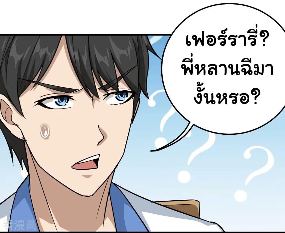 Manga-lc-com อ่านมังงะ อ่านการ์ตูน ออนไลน์ ฟรี School Flower Master ตอนที่ 1 2 3 4 5 6 7 8 9 10 11 12 13 14 ฟรี ไม่มีโฆษณา Manga-lc - อ่าน มังงะ อ่าน การ์ตูน ออนไลน์ อ่านมังงะ ฟรี