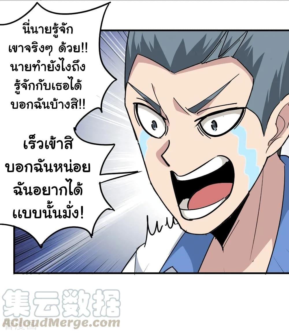 Manga-lc-com อ่านมังงะ อ่านการ์ตูน ออนไลน์ ฟรี School Flower Master ตอนที่ 1 2 3 4 5 6 7 8 9 10 11 12 13 14 ฟรี ไม่มีโฆษณา Manga-lc - อ่าน มังงะ อ่าน การ์ตูน ออนไลน์ อ่านมังงะ ฟรี