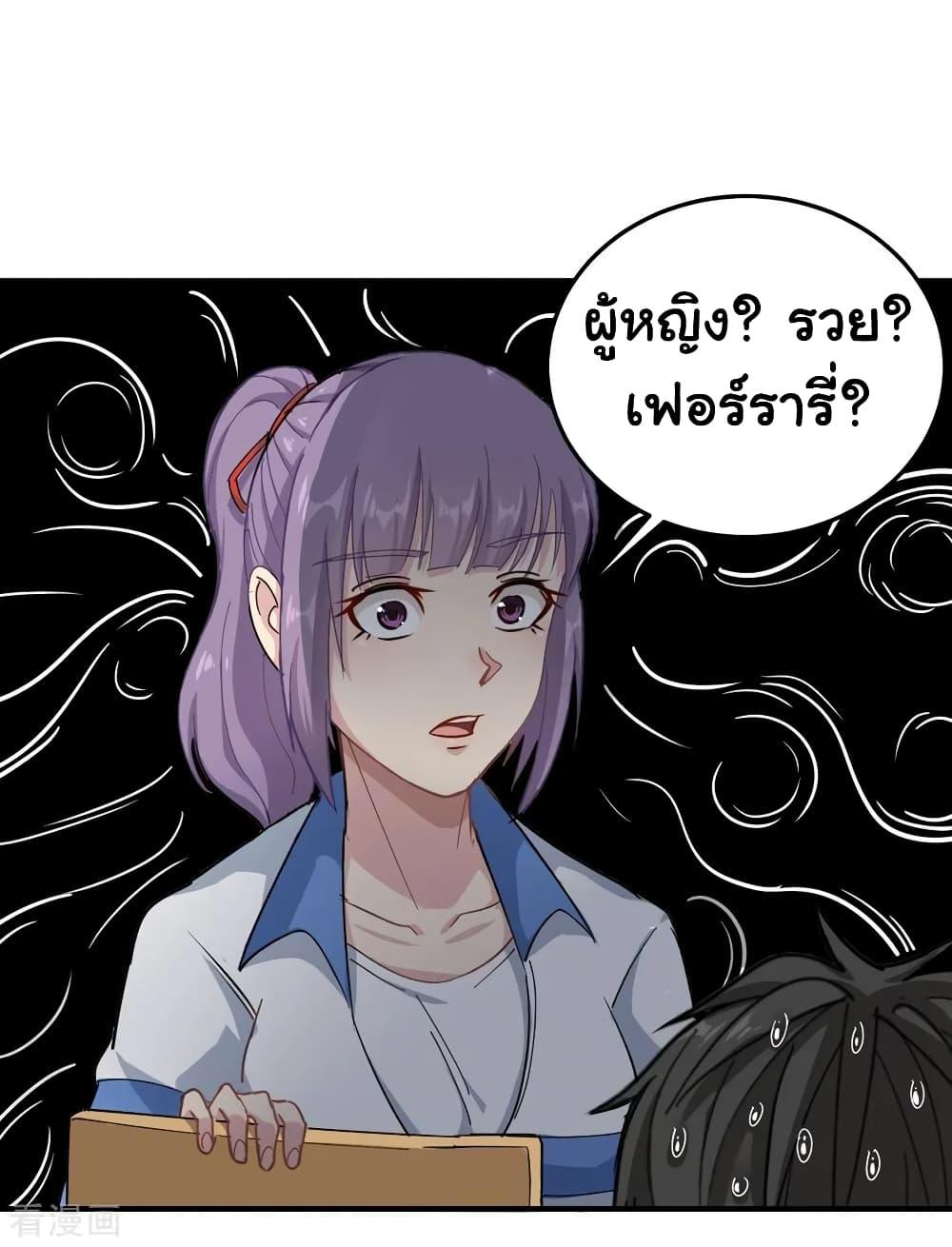 Manga-lc-com อ่านมังงะ อ่านการ์ตูน ออนไลน์ ฟรี School Flower Master ตอนที่ 1 2 3 4 5 6 7 8 9 10 11 12 13 14 ฟรี ไม่มีโฆษณา Manga-lc - อ่าน มังงะ อ่าน การ์ตูน ออนไลน์ อ่านมังงะ ฟรี