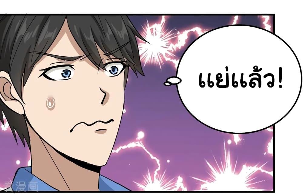 Manga-lc-com อ่านมังงะ อ่านการ์ตูน ออนไลน์ ฟรี School Flower Master ตอนที่ 1 2 3 4 5 6 7 8 9 10 11 12 13 14 ฟรี ไม่มีโฆษณา Manga-lc - อ่าน มังงะ อ่าน การ์ตูน ออนไลน์ อ่านมังงะ ฟรี