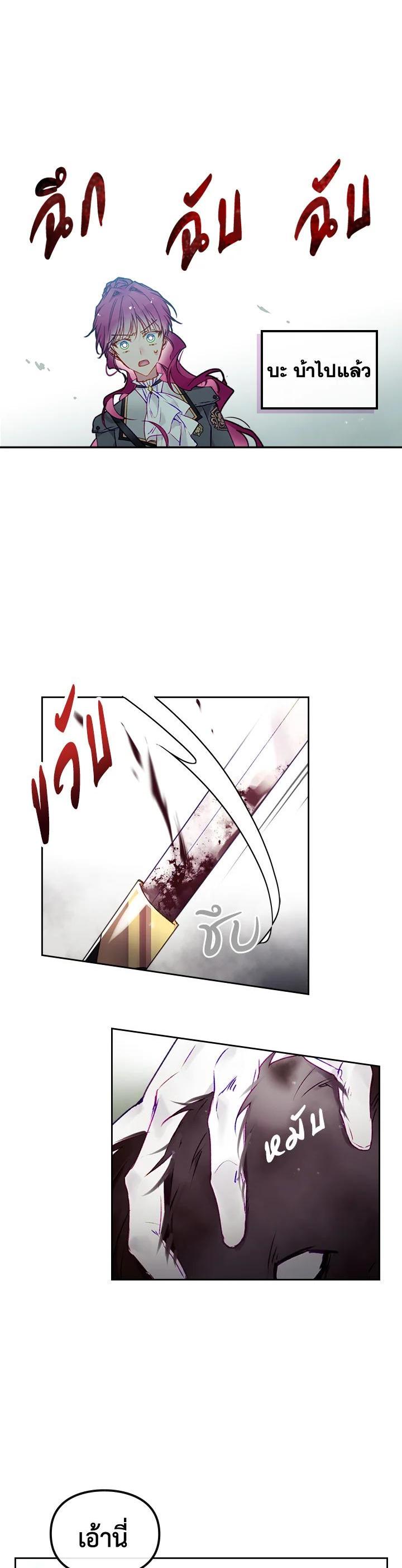 Manga-lc-com อ่านมังงะ อ่านการ์ตูน ออนไลน์ ฟรี Death Is The Only Ending For The Villainess ตอนที่ 1 2 3 4 5 6 7 8 9 10 11 12 13 14 ฟรี ไม่มีโฆษณา Manga-lc - อ่าน มังงะ อ่าน การ์ตูน ออนไลน์ อ่านมังงะ ฟรี