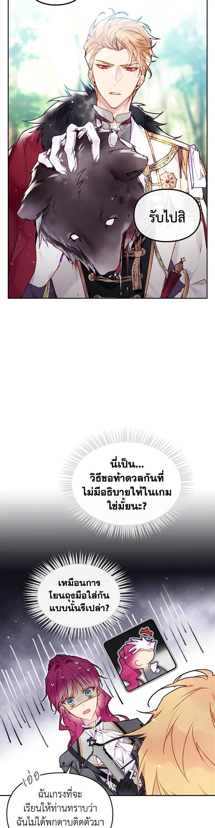 Manga-lc-com อ่านมังงะ อ่านการ์ตูน ออนไลน์ ฟรี Death Is The Only Ending For The Villainess ตอนที่ 1 2 3 4 5 6 7 8 9 10 11 12 13 14 ฟรี ไม่มีโฆษณา Manga-lc - อ่าน มังงะ อ่าน การ์ตูน ออนไลน์ อ่านมังงะ ฟรี