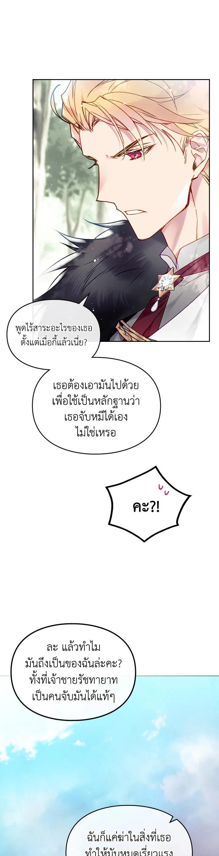 Manga-lc-com อ่านมังงะ อ่านการ์ตูน ออนไลน์ ฟรี Death Is The Only Ending For The Villainess ตอนที่ 1 2 3 4 5 6 7 8 9 10 11 12 13 14 ฟรี ไม่มีโฆษณา Manga-lc - อ่าน มังงะ อ่าน การ์ตูน ออนไลน์ อ่านมังงะ ฟรี