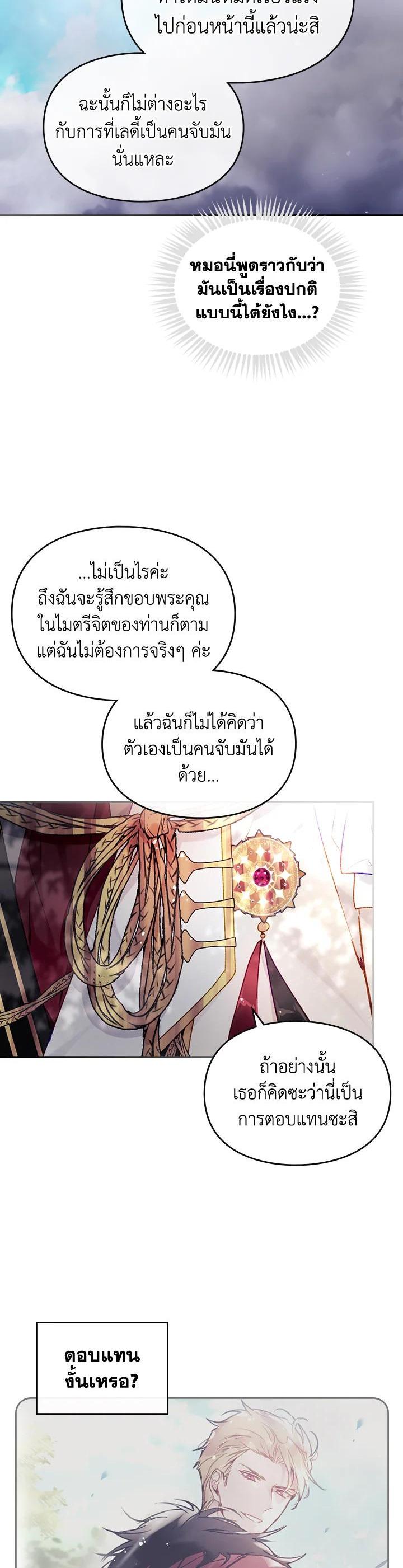 Manga-lc-com อ่านมังงะ อ่านการ์ตูน ออนไลน์ ฟรี Death Is The Only Ending For The Villainess ตอนที่ 1 2 3 4 5 6 7 8 9 10 11 12 13 14 ฟรี ไม่มีโฆษณา Manga-lc - อ่าน มังงะ อ่าน การ์ตูน ออนไลน์ อ่านมังงะ ฟรี