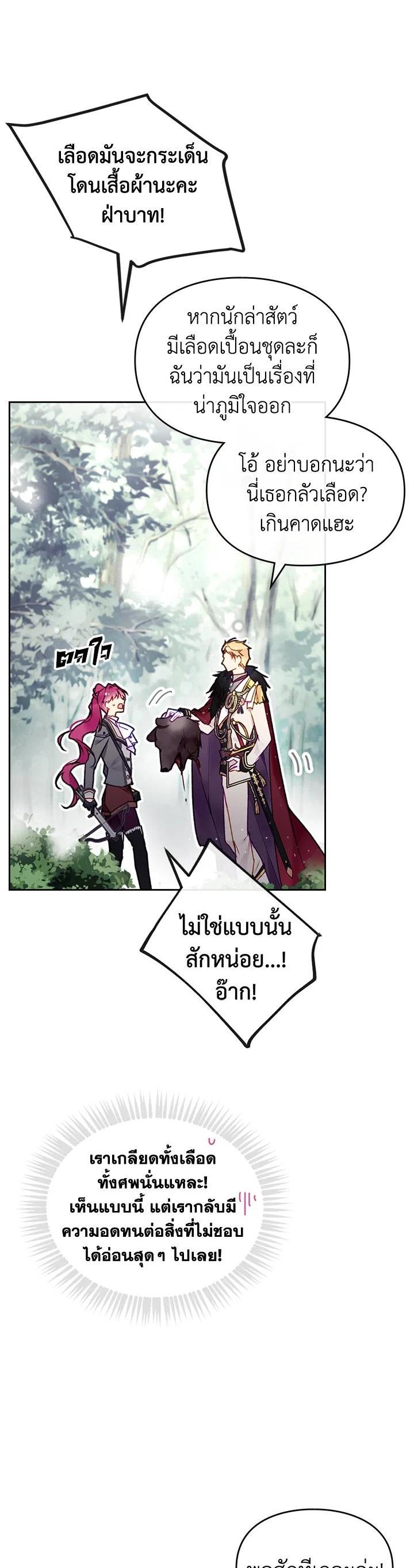 Manga-lc-com อ่านมังงะ อ่านการ์ตูน ออนไลน์ ฟรี Death Is The Only Ending For The Villainess ตอนที่ 1 2 3 4 5 6 7 8 9 10 11 12 13 14 ฟรี ไม่มีโฆษณา Manga-lc - อ่าน มังงะ อ่าน การ์ตูน ออนไลน์ อ่านมังงะ ฟรี
