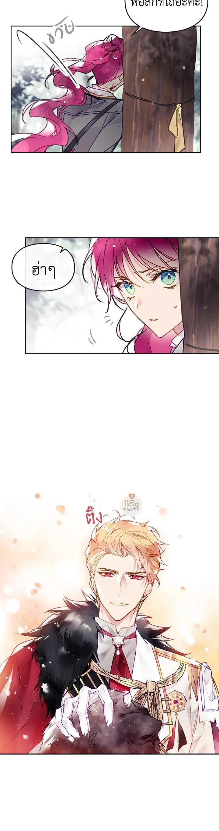 Manga-lc-com อ่านมังงะ อ่านการ์ตูน ออนไลน์ ฟรี Death Is The Only Ending For The Villainess ตอนที่ 1 2 3 4 5 6 7 8 9 10 11 12 13 14 ฟรี ไม่มีโฆษณา Manga-lc - อ่าน มังงะ อ่าน การ์ตูน ออนไลน์ อ่านมังงะ ฟรี