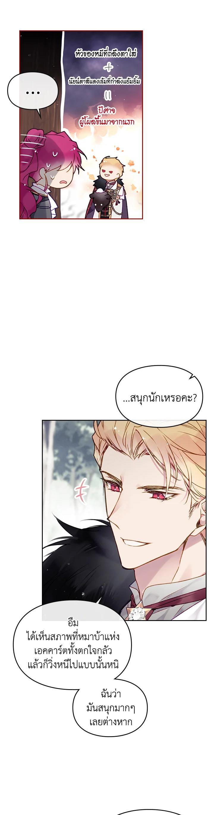 Manga-lc-com อ่านมังงะ อ่านการ์ตูน ออนไลน์ ฟรี Death Is The Only Ending For The Villainess ตอนที่ 1 2 3 4 5 6 7 8 9 10 11 12 13 14 ฟรี ไม่มีโฆษณา Manga-lc - อ่าน มังงะ อ่าน การ์ตูน ออนไลน์ อ่านมังงะ ฟรี