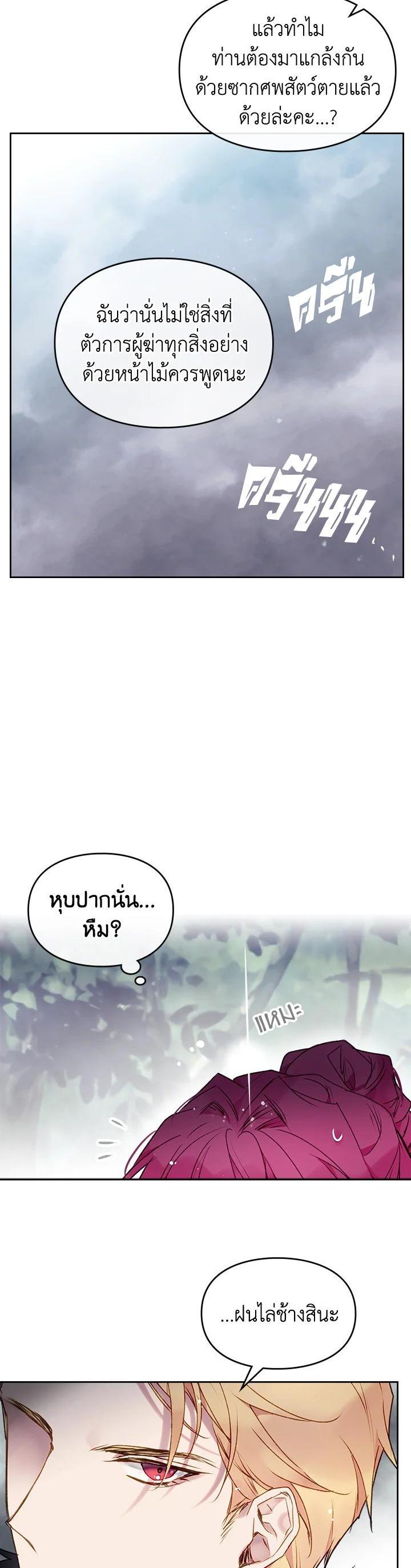 Manga-lc-com อ่านมังงะ อ่านการ์ตูน ออนไลน์ ฟรี Death Is The Only Ending For The Villainess ตอนที่ 1 2 3 4 5 6 7 8 9 10 11 12 13 14 ฟรี ไม่มีโฆษณา Manga-lc - อ่าน มังงะ อ่าน การ์ตูน ออนไลน์ อ่านมังงะ ฟรี