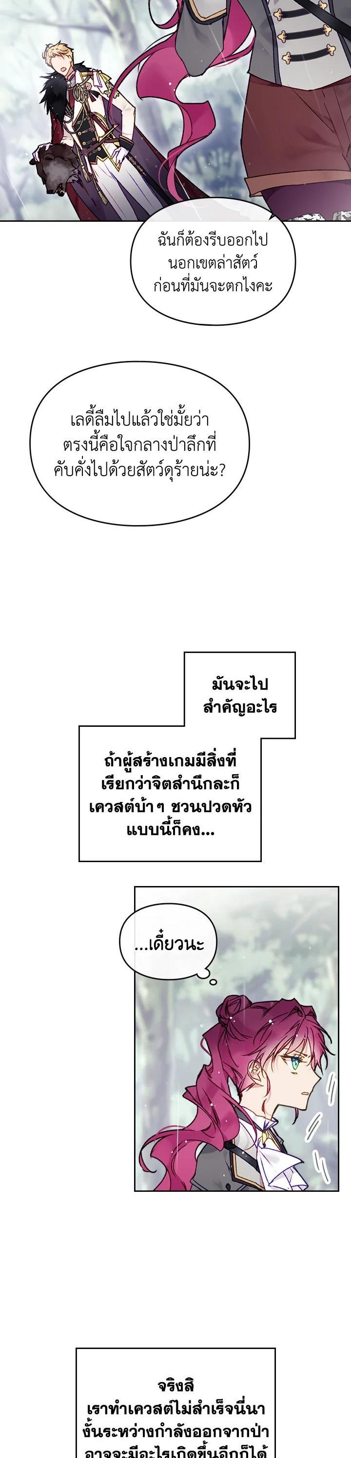 Manga-lc-com อ่านมังงะ อ่านการ์ตูน ออนไลน์ ฟรี Death Is The Only Ending For The Villainess ตอนที่ 1 2 3 4 5 6 7 8 9 10 11 12 13 14 ฟรี ไม่มีโฆษณา Manga-lc - อ่าน มังงะ อ่าน การ์ตูน ออนไลน์ อ่านมังงะ ฟรี
