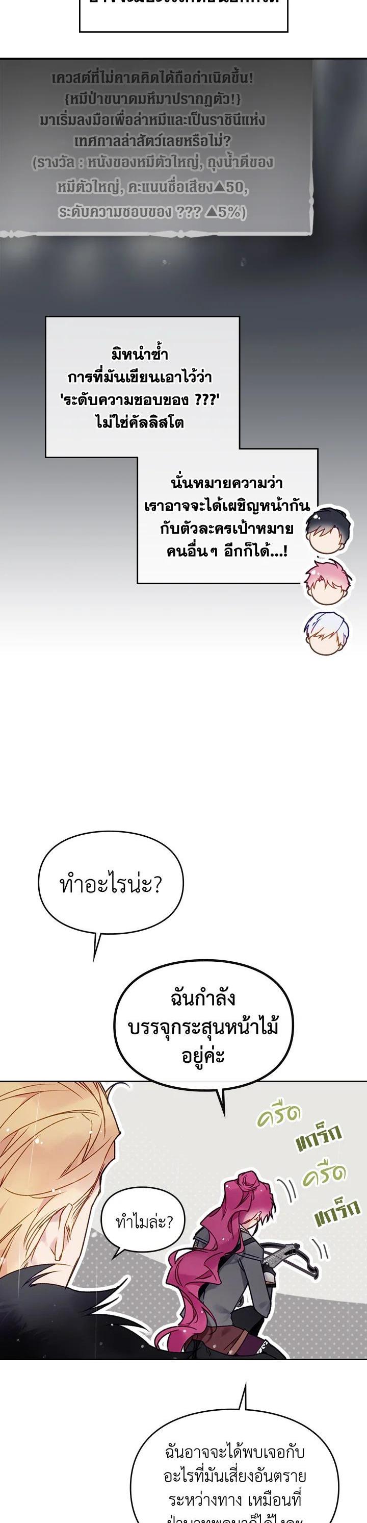 Manga-lc-com อ่านมังงะ อ่านการ์ตูน ออนไลน์ ฟรี Death Is The Only Ending For The Villainess ตอนที่ 1 2 3 4 5 6 7 8 9 10 11 12 13 14 ฟรี ไม่มีโฆษณา Manga-lc - อ่าน มังงะ อ่าน การ์ตูน ออนไลน์ อ่านมังงะ ฟรี