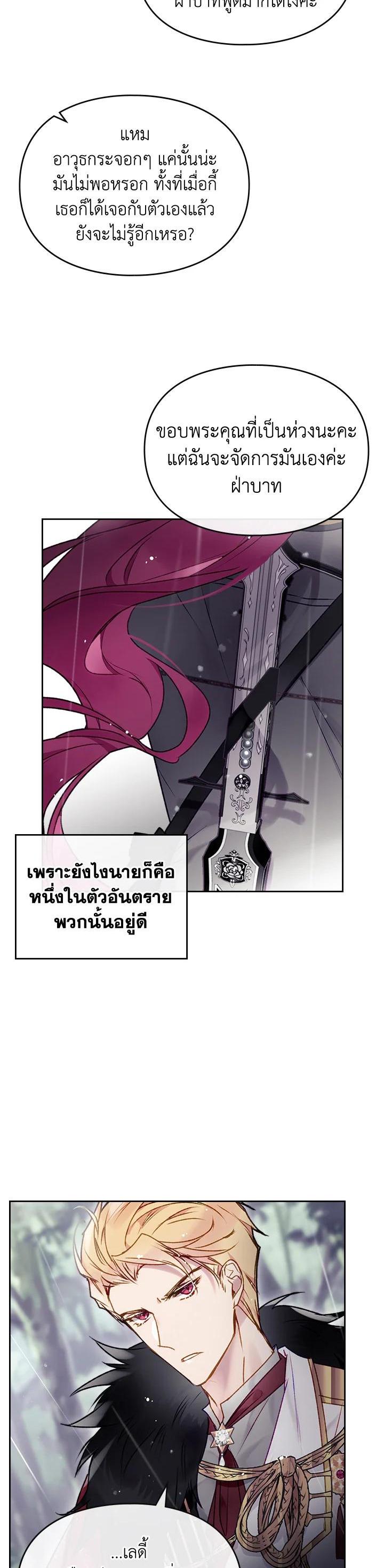 Manga-lc-com อ่านมังงะ อ่านการ์ตูน ออนไลน์ ฟรี Death Is The Only Ending For The Villainess ตอนที่ 1 2 3 4 5 6 7 8 9 10 11 12 13 14 ฟรี ไม่มีโฆษณา Manga-lc - อ่าน มังงะ อ่าน การ์ตูน ออนไลน์ อ่านมังงะ ฟรี