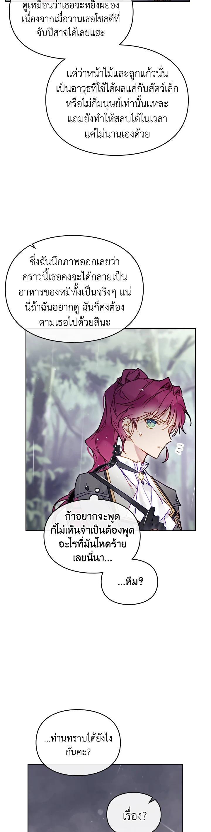 Manga-lc-com อ่านมังงะ อ่านการ์ตูน ออนไลน์ ฟรี Death Is The Only Ending For The Villainess ตอนที่ 1 2 3 4 5 6 7 8 9 10 11 12 13 14 ฟรี ไม่มีโฆษณา Manga-lc - อ่าน มังงะ อ่าน การ์ตูน ออนไลน์ อ่านมังงะ ฟรี