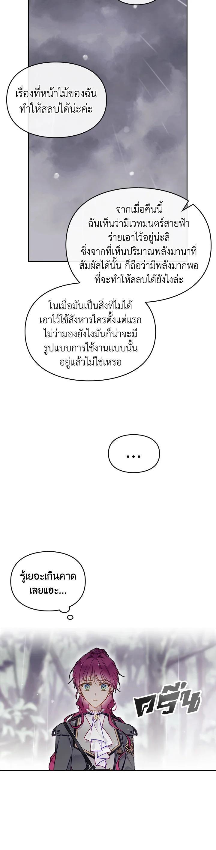 Manga-lc-com อ่านมังงะ อ่านการ์ตูน ออนไลน์ ฟรี Death Is The Only Ending For The Villainess ตอนที่ 1 2 3 4 5 6 7 8 9 10 11 12 13 14 ฟรี ไม่มีโฆษณา Manga-lc - อ่าน มังงะ อ่าน การ์ตูน ออนไลน์ อ่านมังงะ ฟรี