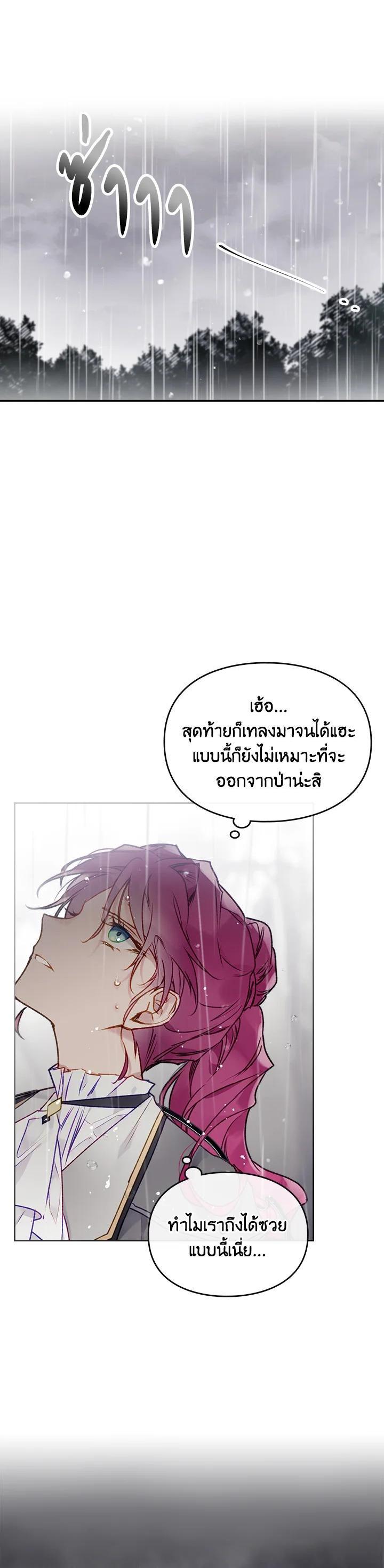 Manga-lc-com อ่านมังงะ อ่านการ์ตูน ออนไลน์ ฟรี Death Is The Only Ending For The Villainess ตอนที่ 1 2 3 4 5 6 7 8 9 10 11 12 13 14 ฟรี ไม่มีโฆษณา Manga-lc - อ่าน มังงะ อ่าน การ์ตูน ออนไลน์ อ่านมังงะ ฟรี