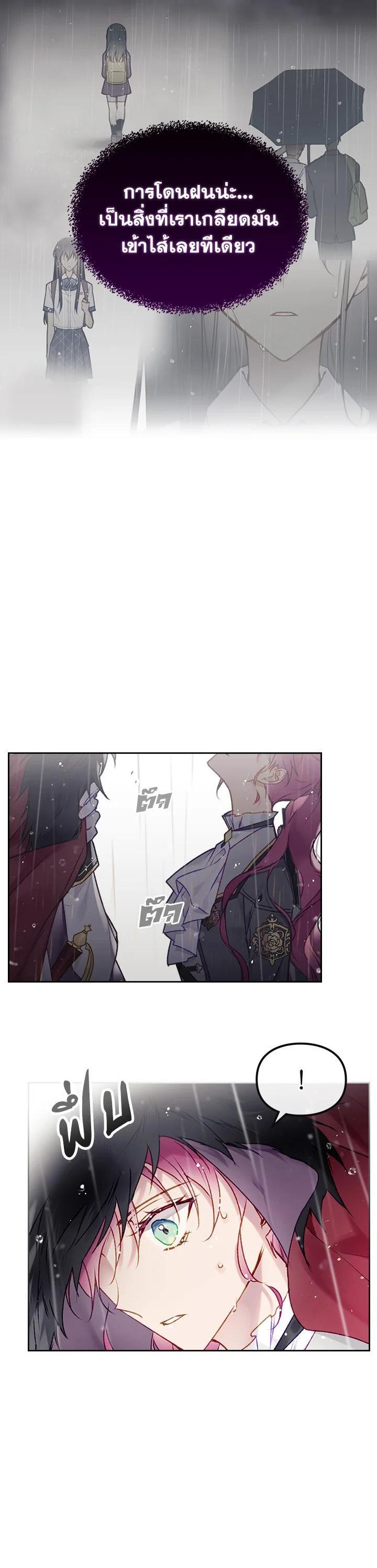 Manga-lc-com อ่านมังงะ อ่านการ์ตูน ออนไลน์ ฟรี Death Is The Only Ending For The Villainess ตอนที่ 1 2 3 4 5 6 7 8 9 10 11 12 13 14 ฟรี ไม่มีโฆษณา Manga-lc - อ่าน มังงะ อ่าน การ์ตูน ออนไลน์ อ่านมังงะ ฟรี