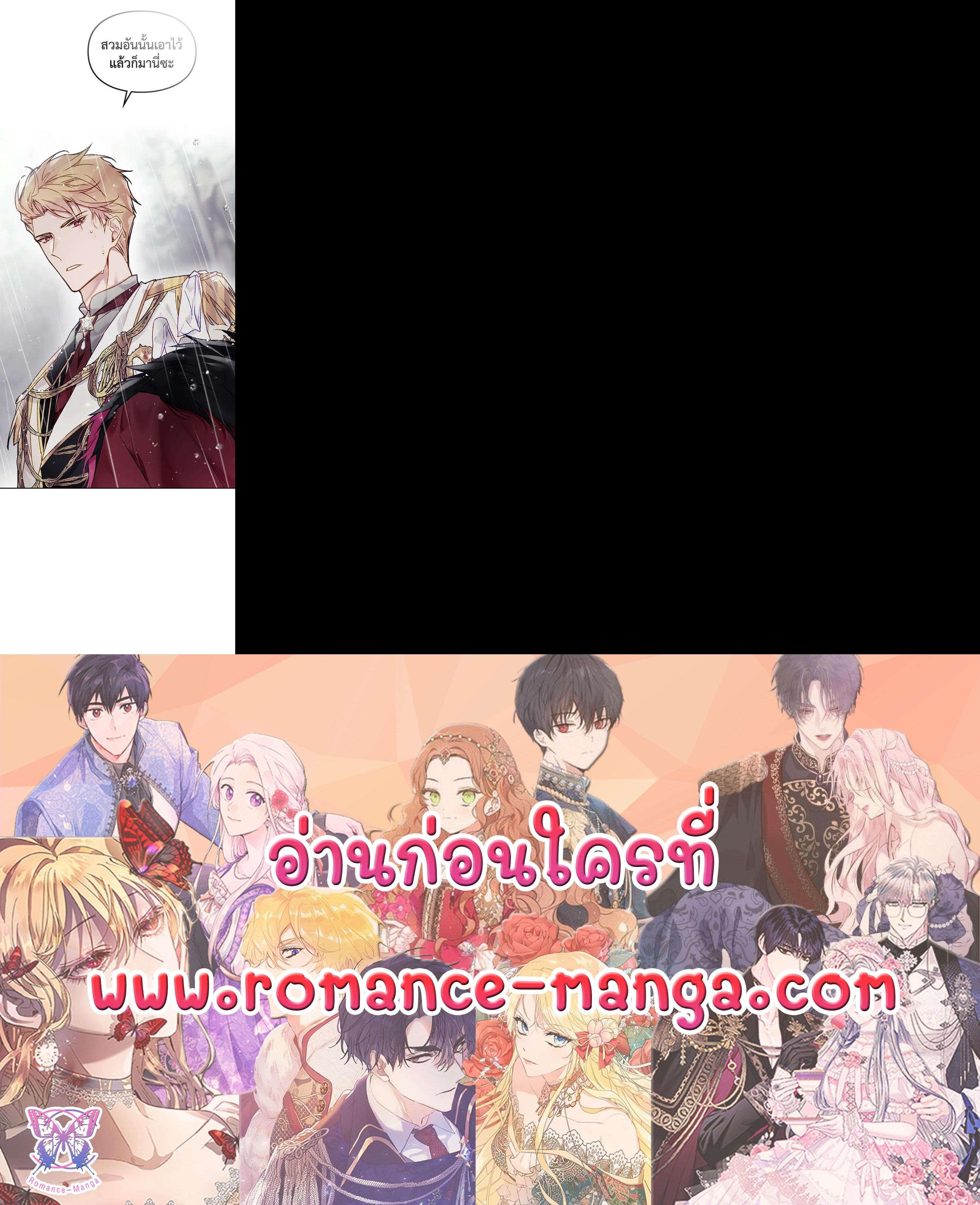 Manga-lc-com อ่านมังงะ อ่านการ์ตูน ออนไลน์ ฟรี Death Is The Only Ending For The Villainess ตอนที่ 1 2 3 4 5 6 7 8 9 10 11 12 13 14 ฟรี ไม่มีโฆษณา Manga-lc - อ่าน มังงะ อ่าน การ์ตูน ออนไลน์ อ่านมังงะ ฟรี