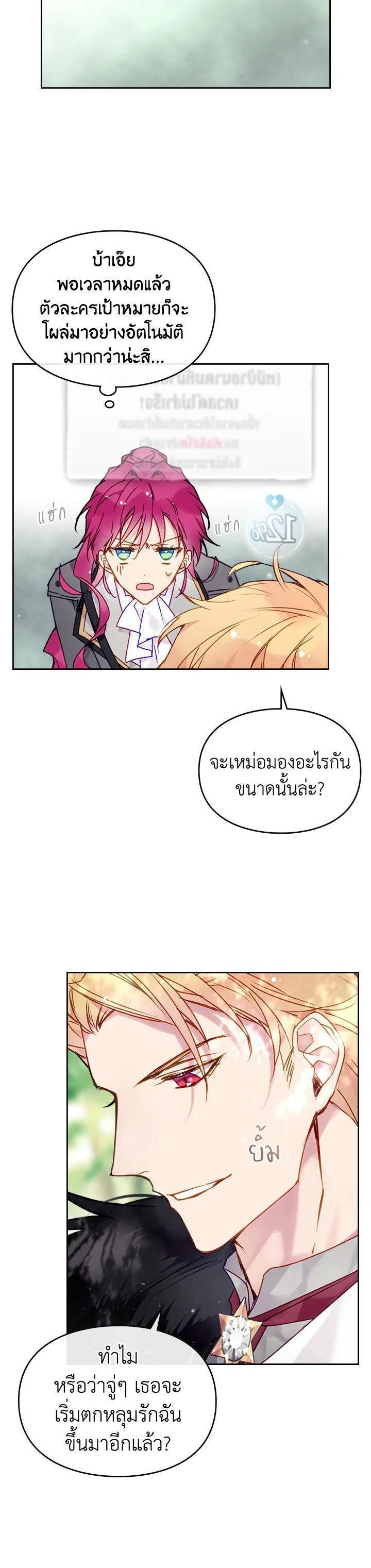 Manga-lc-com อ่านมังงะ อ่านการ์ตูน ออนไลน์ ฟรี Death Is The Only Ending For The Villainess ตอนที่ 1 2 3 4 5 6 7 8 9 10 11 12 13 14 ฟรี ไม่มีโฆษณา Manga-lc - อ่าน มังงะ อ่าน การ์ตูน ออนไลน์ อ่านมังงะ ฟรี