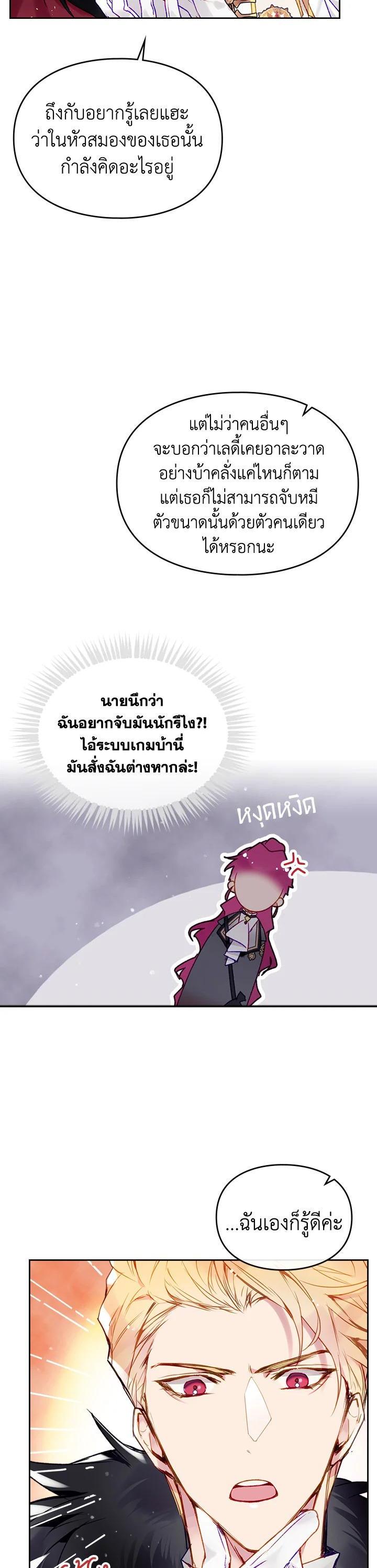 Manga-lc-com อ่านมังงะ อ่านการ์ตูน ออนไลน์ ฟรี Death Is The Only Ending For The Villainess ตอนที่ 1 2 3 4 5 6 7 8 9 10 11 12 13 14 ฟรี ไม่มีโฆษณา Manga-lc - อ่าน มังงะ อ่าน การ์ตูน ออนไลน์ อ่านมังงะ ฟรี