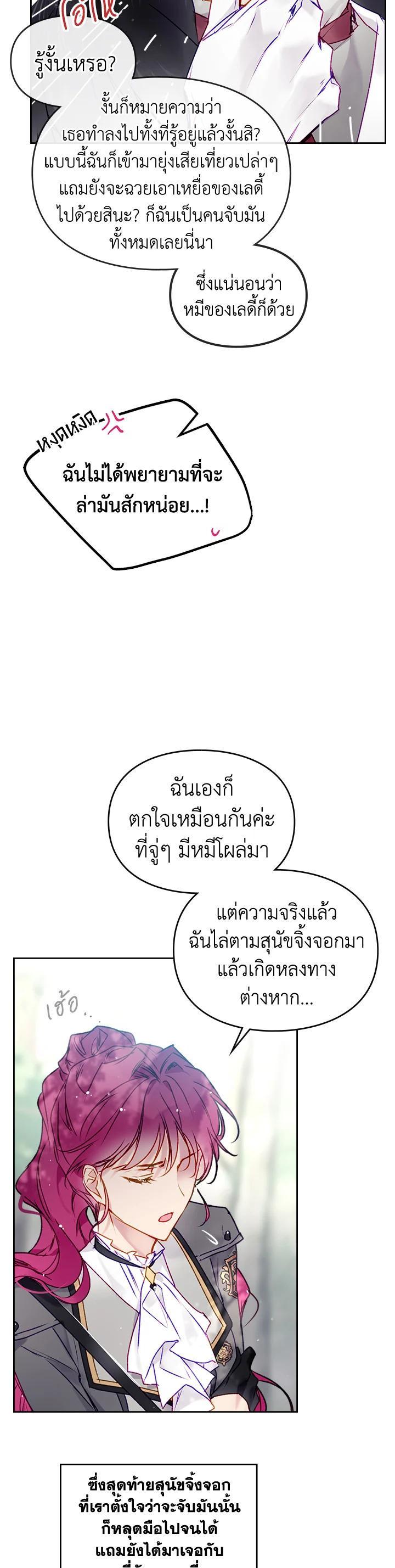 Manga-lc-com อ่านมังงะ อ่านการ์ตูน ออนไลน์ ฟรี Death Is The Only Ending For The Villainess ตอนที่ 1 2 3 4 5 6 7 8 9 10 11 12 13 14 ฟรี ไม่มีโฆษณา Manga-lc - อ่าน มังงะ อ่าน การ์ตูน ออนไลน์ อ่านมังงะ ฟรี