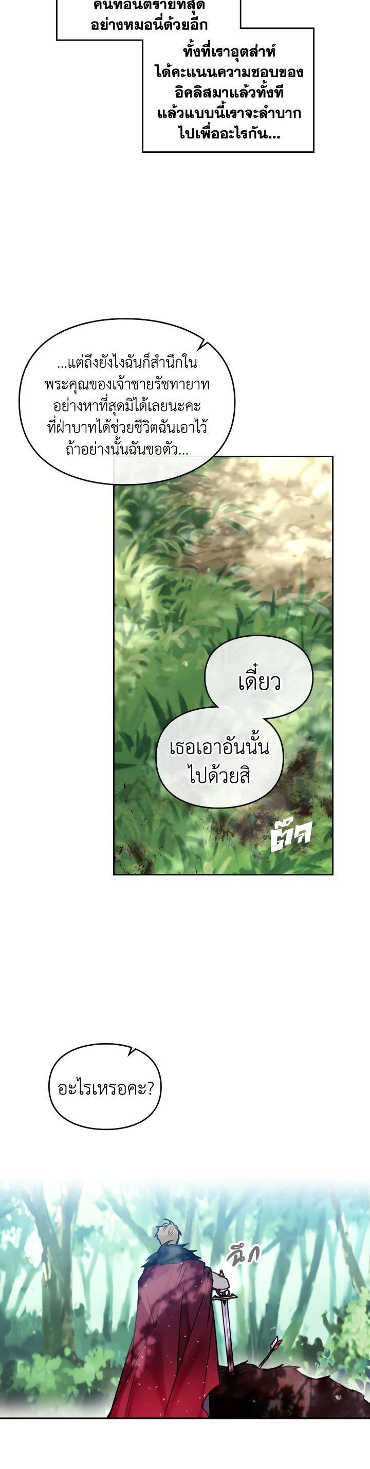Manga-lc-com อ่านมังงะ อ่านการ์ตูน ออนไลน์ ฟรี Death Is The Only Ending For The Villainess ตอนที่ 1 2 3 4 5 6 7 8 9 10 11 12 13 14 ฟรี ไม่มีโฆษณา Manga-lc - อ่าน มังงะ อ่าน การ์ตูน ออนไลน์ อ่านมังงะ ฟรี