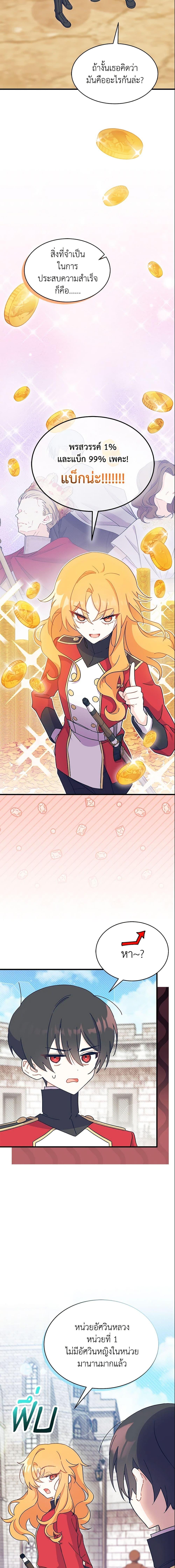 Manga-lc-com อ่านมังงะ อ่านการ์ตูน ออนไลน์ ฟรี I Don’t Want To Be a Magpie Bridge ตอนที่ 1 2 3 4 5 6 7 8 9 10 11 12 13 14 ฟรี ไม่มีโฆษณา Manga-lc - อ่าน มังงะ อ่าน การ์ตูน ออนไลน์ อ่านมังงะ ฟรี