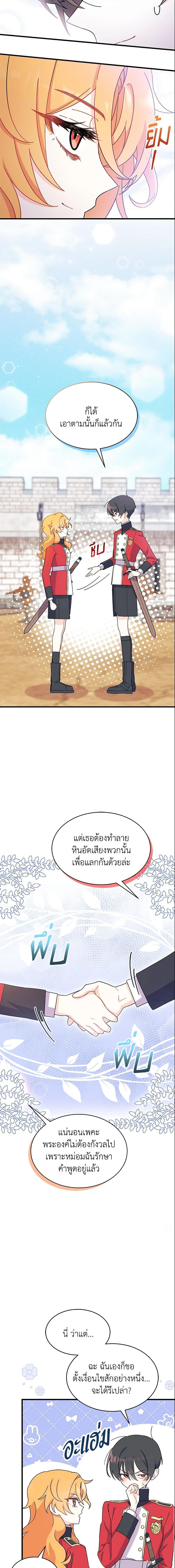 Manga-lc-com อ่านมังงะ อ่านการ์ตูน ออนไลน์ ฟรี I Don’t Want To Be a Magpie Bridge ตอนที่ 1 2 3 4 5 6 7 8 9 10 11 12 13 14 ฟรี ไม่มีโฆษณา Manga-lc - อ่าน มังงะ อ่าน การ์ตูน ออนไลน์ อ่านมังงะ ฟรี