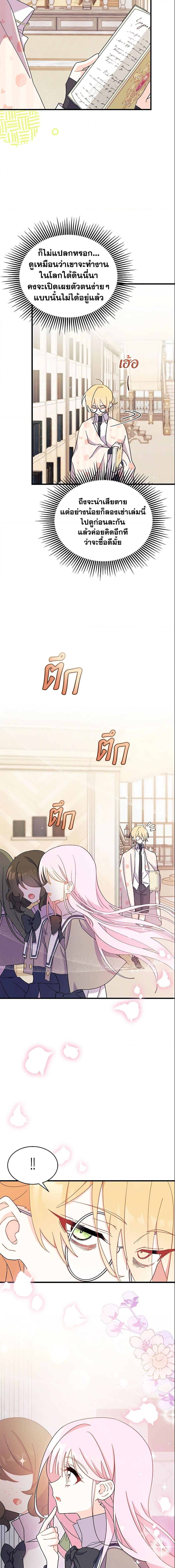 Manga-lc-com อ่านมังงะ อ่านการ์ตูน ออนไลน์ ฟรี I Don’t Want To Be a Magpie Bridge ตอนที่ 1 2 3 4 5 6 7 8 9 10 11 12 13 14 ฟรี ไม่มีโฆษณา Manga-lc - อ่าน มังงะ อ่าน การ์ตูน ออนไลน์ อ่านมังงะ ฟรี