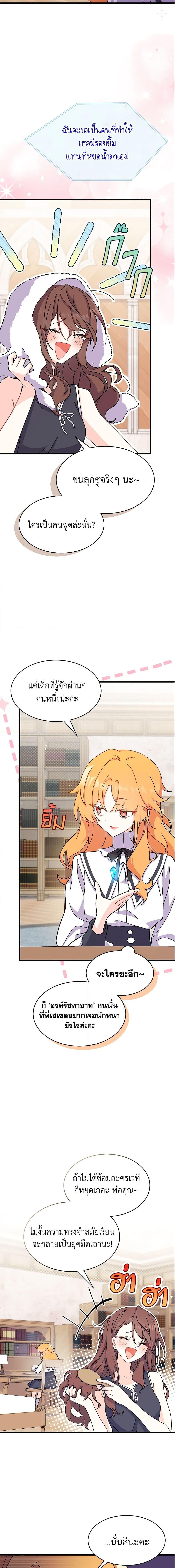 Manga-lc-com อ่านมังงะ อ่านการ์ตูน ออนไลน์ ฟรี I Don’t Want To Be a Magpie Bridge ตอนที่ 1 2 3 4 5 6 7 8 9 10 11 12 13 14 ฟรี ไม่มีโฆษณา Manga-lc - อ่าน มังงะ อ่าน การ์ตูน ออนไลน์ อ่านมังงะ ฟรี