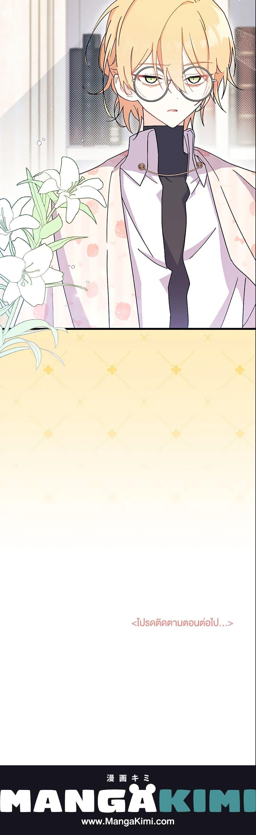 Manga-lc-com อ่านมังงะ อ่านการ์ตูน ออนไลน์ ฟรี I Don’t Want To Be a Magpie Bridge ตอนที่ 1 2 3 4 5 6 7 8 9 10 11 12 13 14 ฟรี ไม่มีโฆษณา Manga-lc - อ่าน มังงะ อ่าน การ์ตูน ออนไลน์ อ่านมังงะ ฟรี