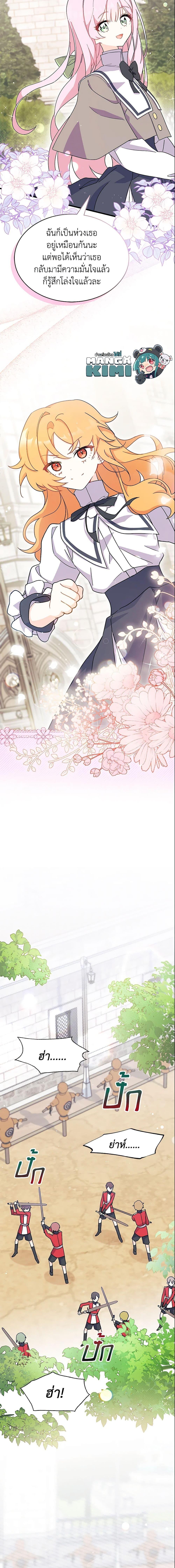 Manga-lc-com อ่านมังงะ อ่านการ์ตูน ออนไลน์ ฟรี I Don’t Want To Be a Magpie Bridge ตอนที่ 1 2 3 4 5 6 7 8 9 10 11 12 13 14 ฟรี ไม่มีโฆษณา Manga-lc - อ่าน มังงะ อ่าน การ์ตูน ออนไลน์ อ่านมังงะ ฟรี