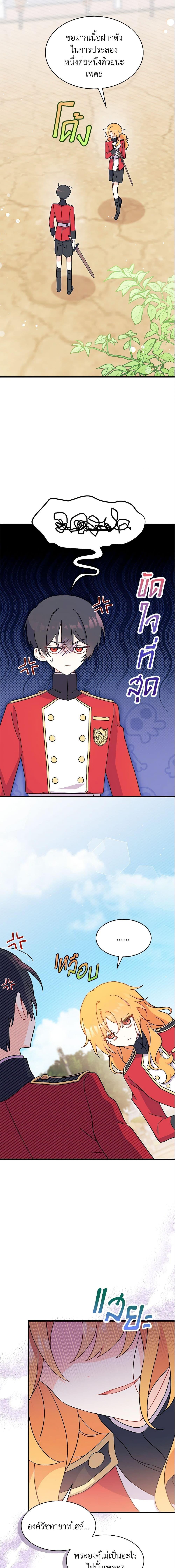 Manga-lc-com อ่านมังงะ อ่านการ์ตูน ออนไลน์ ฟรี I Don’t Want To Be a Magpie Bridge ตอนที่ 1 2 3 4 5 6 7 8 9 10 11 12 13 14 ฟรี ไม่มีโฆษณา Manga-lc - อ่าน มังงะ อ่าน การ์ตูน ออนไลน์ อ่านมังงะ ฟรี